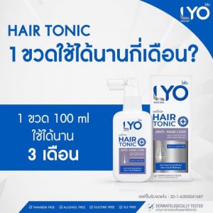 lyohairtonic3m